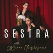 Скачать песню Sestra - Життя Продовжується