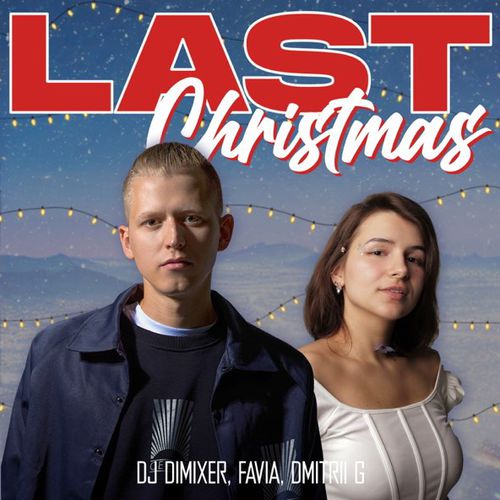 Скачать песню DJ DimixeR - Last Christmas (feat. Favia & Dmitrii G)