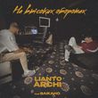 Скачать песню Lianto - На Высоких Оборотах (feat. Archi)