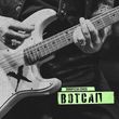 Скачать песню O.Torvald - Вотсап
