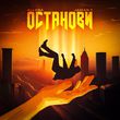 Скачать песню Allega - Останови (feat. Jaman T)