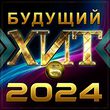 Скачать песню Владимир Ждамиров - Сумашедшая Любовь