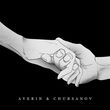 Скачать песню Averin - Такої, Як Вона (feat. Chursanov)