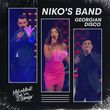 Скачать песню Niko's Band - Georgian Disco (Monamour & Slim & Shmelev Remix)