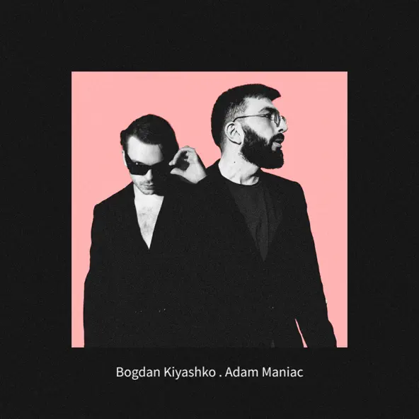 Скачать песню Adam Maniac - Первый И Последний Раз (feat. Bogdan Kiyashko)