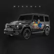Скачать песню Mekhman - Скрудж Макдак