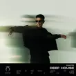 Скачать песню Rasster - Deep House