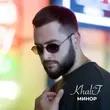 Скачать песню KhaliF - Минор