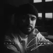 Скачать песню Самедли - Слухи