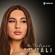 Скачать песню Ammali - Не Доверяю