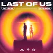 Скачать песню Gryffin - Last Of Us (feat. Rita Ora)