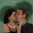 Скачать песню Остап Парфёнов - Целуй Меня
