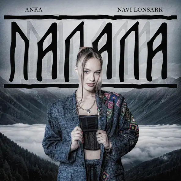 Скачать песню Anka - Палала (feat. Navi Lonsark)