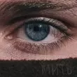 Скачать песню Moisei - Мить