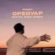 Скачать песню Ramil' - Оревуар (Nikita Rise Remix)