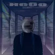 Скачать песню SadSvit - Небо