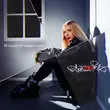Скачать песню sozONik - В Пустой Квартире