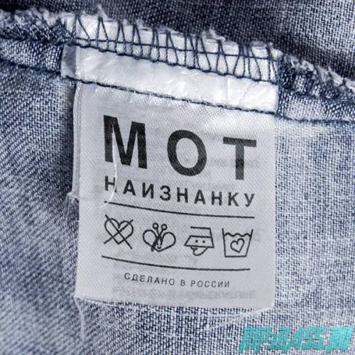 Скачать песню Мот - Фантастика (feat. Music Hayk)