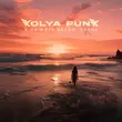 Скачать песню Kolya Funk - А На Море Белый Песок