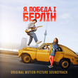 Скачать песню Один В Каное - Падай