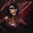 Скачать песню Loboda - Имя
