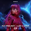 Скачать песню Fly Project & Chaow - Like A Star (Remix)