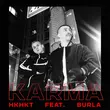 Скачать песню НКНКТ - Karma (feat. Burla)