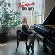 Скачать песню Dead Blonde - Питер – Город Криминала