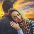 Скачать песню Кирилл Туриченко - Мой Человек