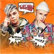Скачать песню Мичелз - Хорошая Девчонка (feat. Элвин Грей)