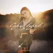 Скачать песню Krementsova - Серце Вкрав