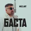 Скачать песню Баста - Я Рано Научился Летать (Муз.лит)