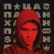 Скачать песню Ирина Кайратовна - Пацан