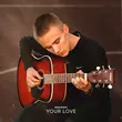 Скачать песню Maveen - Your Love