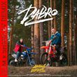 Скачать песню DaBro - Дальше Больше (Slim & Shmelev Remix)