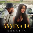 Скачать песню Enrasta - Ахуехала