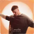 Скачать песню Dovi - Мелодія