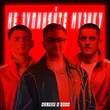 Скачать песню Kolaba - Не Зупиняйте Музику (feat. Vaha)