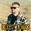 Скачать песню Degi - Лето