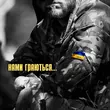 Скачать песню Колін - Нами Граються