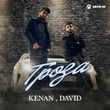 Скачать песню Kenan - Гроза (feat. David)