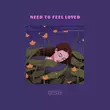Скачать песню Hvme - Need To Feel Loved