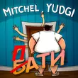 Скачать песню Mitchel - Пати (feat. Yudgi)