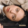 Скачать песню Daasha - Влюблена