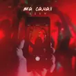 Скачать песню Adam - Та Самая