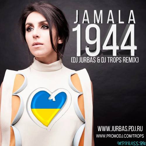 Скачать песню Jamala - 1944 (DJ Jurbas & DJ Trops Radio Edit)