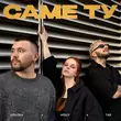 Скачать песню Verloka - Саме Ту (feat. Holly & Tab)