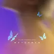 Скачать песню Alena Omargalieva - Метелики