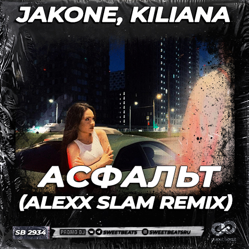 Скачать песню Jakone & Kiliana - Асфальт (Alexx Slam Remix)