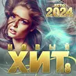 Скачать песню Азамат Исенгазин - Свадебное Платье